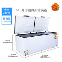 冰柜商用大容量节能速冻冷柜冷藏冷冻柜卧式冰箱单双温保鲜柜两用可第 铜管618升