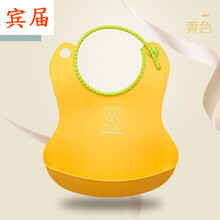 大号宝宝吃饭围兜仿硅胶儿童饭兜宝宝围嘴防水食饭兜婴儿口水巾wfl 黄色1只装