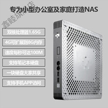 个人云T610双核存储电影文件共享服务器下载DIY NAS存储主机 主机+电源+盘+4G内存