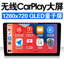 威智畅适用于本田飞度来福酱crv缤智xrv凌派锋范专用无线carplay中控大屏倒车影像一体机 下单备注年份+车型（如：14款飞度） 官方标配