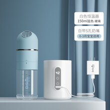 格林博士（Dr.green）恒温奶瓶 婴儿新生儿 usb插电加热宽口径玻璃大宝宝PPSU保温速冲奶瓶 蓝色150ml玻璃