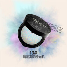 恋火李佳琦恋火花妍映彩定妆粉饼轻薄控油修容遮瑕散粉空气蜜粉 13#