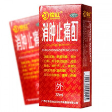 花红消肿止痛酊33ml跌打扭伤风湿骨痛摔伤扭拉伤瘀血肿痛舒筋活络