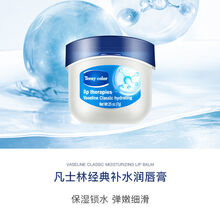 润唇膏防干裂可爱少女心学生款补水保湿淡化唇纹滋养唇部护理唇膜 凡士林唇膜-3盒装+唇刷