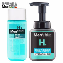 曼秀雷敦男士护肤化妆品套装保湿活力洁面泡沫洗面奶高保湿酷爽冰露能量爽肤水润肤液乳面霜滋润肌肤 【洁面泡沫150ml+能量爽肤水120ml】