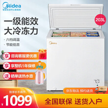 美的(Midea)203升 冷藏冷冻转换冰柜 家商用大冷柜 一级能效 节能 单温母婴母乳 卧式冰箱 【家商两用】203L锁鲜单箱变温柜