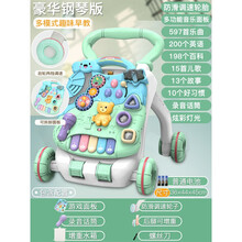 2021生日礼物宝宝学步车手推车防侧翻婴儿学走路助步车学步推车玩具6-7-18个月抖音新品 豪华钢琴麦克风版【电池款】可调速带增重水箱 绿