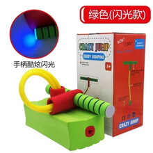 儿童户外玩具平衡杆训练器材宝宝长高青蛙跳跳杆抖音同款跳跃网红玩具六一儿童节礼物 升级绿色闪光会发声礼盒装