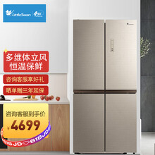 小天鹅(LittleSwan)458升十字门冰箱 风冷无霜节能低音家用电冰箱莱茵琉光金BCD-458WTGL