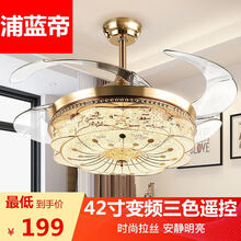 韶冠隐形风扇灯吊扇蓝牙音乐家用客厅餐厅卧室吸顶带电扇吊灯一体变频 烟花款 48寸+三色调光+变频双控+蓝牙音乐