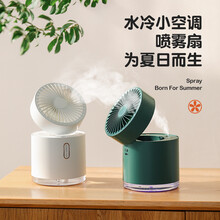 娱品 加湿喷雾风扇女款补水神器小风扇便携可折叠摇头桌面迷你小型家用办公室补水室内香薰机车载精油灯 桌面小型加湿器喷雾风扇 白色