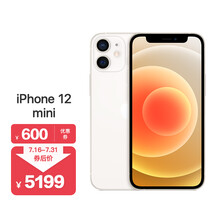 Apple iPhone 12 mini (A2400) 128GB 白色 手机 支持移动联通电信5G