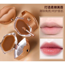 李佳琪黑糖冰沙唇部磨砂膏 淡化唇纹滋润保湿修护温和去角质带唇刷