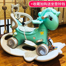 【加大号五用】摇摇马木马儿童男孩女孩早教益智婴儿玩具0-1-3岁宝宝生日礼物多功能滑行车 萌马蓝-【靠背+餐盘】（6个月-5岁）