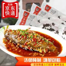 徽厨 黄山臭鳜鱼特产 净堂约1.2-1.3斤徽州臭鳜鱼臭鲑鱼臭桂鱼腌鲜真空包装
