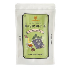 超市	
雷允上 菊花枸杞决明子茶随身装 试用装 菊花茶 枸杞茶 金银花茶25克/袋（5g*5包）