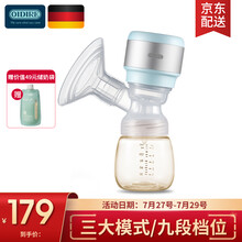 德国 OIDIRE 吸奶器电动 充电式变频吸乳器 智能一体式挤奶器按摩无痛大吸力自动低音吸乳器 单边