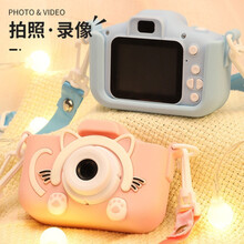 儿童数码相机拍立得 儿童照相机高像素抖音同款数码可拍照可打印拍立得多功能彩色玩。 [高清2000万]蓝色16G卡-J50