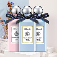 2021新款留香珠香味持久衣服洗衣香珠香液剂衣物增香男凝珠旗舰店香水香氛 【超值3瓶】香榭蓝风铃2瓶+芝芝桃桃1瓶 200g