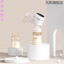 新加坡bammax简畅电动吸奶器便携一体式自动挤奶器孕产妇产后 女神款珍珠白