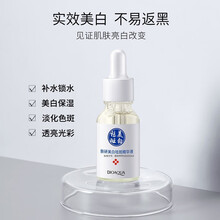 【祛斑产品】美白祛斑霜去黄褐斑点淡化黑色素提亮肤色修护保湿滋养润肤乳液素颜面霜护肤品套装 美白祛斑精华液