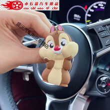 s车载香薰香水卡通出风口香水可爱奇奇扩香石车内装饰用品大全摆件 蒂蒂【送香薰 1 瓶】 茉莉