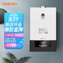 阿诗丹顿燃气壁挂炉天然气地暖锅炉采暖燃气热水器供暖洗澡两用大屏电脑版精控L1PB28-R2514