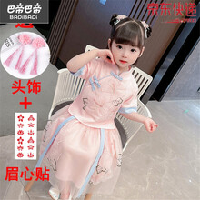 巴拉巴拉旗下BaDi汉服女童夏季套装儿童中国风唐装古装礼服襦裙宝宝超仙公主连衣裙 粉色 收藏送花朵头饰 90