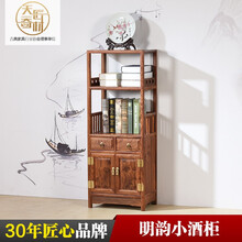 天匠奇材红木家具非洲花梨（学名：刺猬紫檀）家具餐边柜小茶水柜实木酒柜现代新中式储物柜