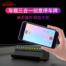 车载可收缩挂衣服架汽车内饰礼品车载衣架挂钩折叠电脑桌清洁袋车内香熏样品 车载挂钩 手机支架号码牌