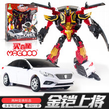 情人节礼物正版卡包咖宝车神特警大巴巨人卫士三合体变形机器人礼物男孩玩具 【】金凯上将【两种变形/滑动行驶】