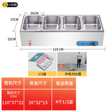 美示新款商用快餐保温台加热控温不锈钢汤池台式保温售饭台食堂保温打菜台 C1四盆(盖子)