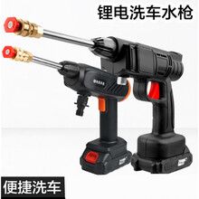 迷你洗车机 价格 图片 品牌 怎么样 京东商城