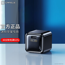 卡斐乐 苹果快充PD20W充电器超迷你原配插头兼容18W充电头适用iPhone12/Pro/X/8ipad平板华为小米手机 睿智黑