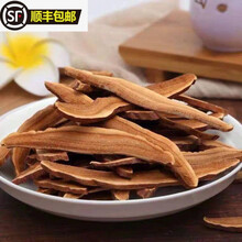 黑灵芝长白山林芝特级灵芝片泡酒泡水灵芝茶灵芝切片 要求加工切片 250克装