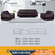 天楷家具办公沙发茶几组合简约现代双人牛皮沙发单人商务接待会客沙发三人位办公室组合沙发 3+1+1+长茶几+短茶几(牛皮组合)