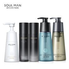 极男（SOULMAN）男士护肤品套装海盐控油除螨祛痘洗面奶补水保湿润水乳面霜净润三件套脸部护肤品夏季 美白洗护五件套【洗面奶+水+乳液+洗发水+沐浴露】