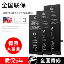 帆睿11苹果6大容量手机电池iphone7 6splus六6sp七8p换x德赛xr电池xsmax更换 超大容【苹果6splus电池】送工具整套+质保3年
