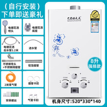 好太太天然气热水器燃气强排热水器电池款家用恒温洗澡 8升插电强排+纯铜水箱+低压 启动+自行安装 天然气