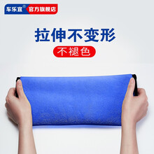 车乐宜双面加厚洗车毛巾擦地玻璃强吸水擦车布汽车擦车巾抹布车品 小号毛巾1条-随机色