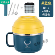 饭缸饭缸子饭缸 老式304不锈钢饭盒上班族便携大容量学生日式多层分隔型便当盒快餐杯 【网红款】黄金蓝/四件套+保温 袋【304材质】