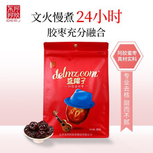 东阿阿胶即食金丝枣 蓝帽子阿胶蜜枣360g 无核独立包装 男女零食 1袋装【360g】