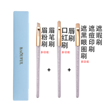 超柔软毛眼影刷套装全套专业眼部细节大小号初学者便携一支三支装BAOUFUL 3支装(眉+唇+遮瑕)刷