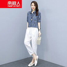 南极人【断码清仓】棉麻套装2021年新款女夏季时尚休闲裤洋气减龄碎花显瘦七分裤两显瘦百搭 蓝色 M