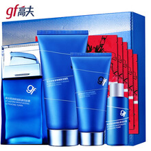 高夫 男士护肤品套装 春夏季恒润补水保湿洗面奶乳液清爽控油 收缩毛孔去黑头 洗面奶120ml+露75ml