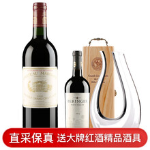 玛歌古堡干红葡萄酒 玛歌酒庄正牌梅多克产区 大玛歌 法国原瓶进口玛歌红酒 750ml  老年份 玛歌正牌 1990年