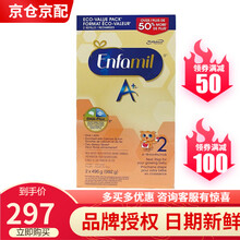 加拿大美赞臣enfamil A+ 高钙高铁益生菌婴儿奶粉/液体奶/水奶 2段奶粉二段奶粉 宁波保税区 美赞臣婴儿奶粉 二段992g （宁波保税区）