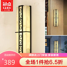 冠点 新中式户外壁灯防水庭院灯室外露台阳台外墙别墅大门客厅过道墙灯天台壁灯 户外壁灯*800mm