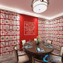 国潮风麻将壁纸港式茶餐厅下午茶火锅店剧本杀换装馆网红打卡墙纸 【拼接材质/经济实惠】 仅墙纸