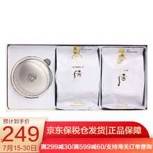 Whoo后气垫 BB霜 后樱花气垫粉底液/CC蜜粉/粉饼/散粉 后彩妆底妆隔离气垫 雪玉凝润白水分光气垫套盒21号象牙白【一正2替换】